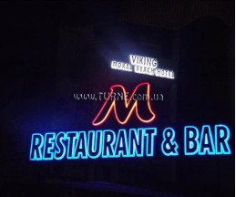 Viking Moral Beach Hotel, 2*