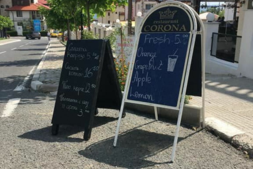 Corona, 3* Corona, 3*