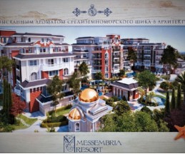 Messembria Palace And Resort, 3*