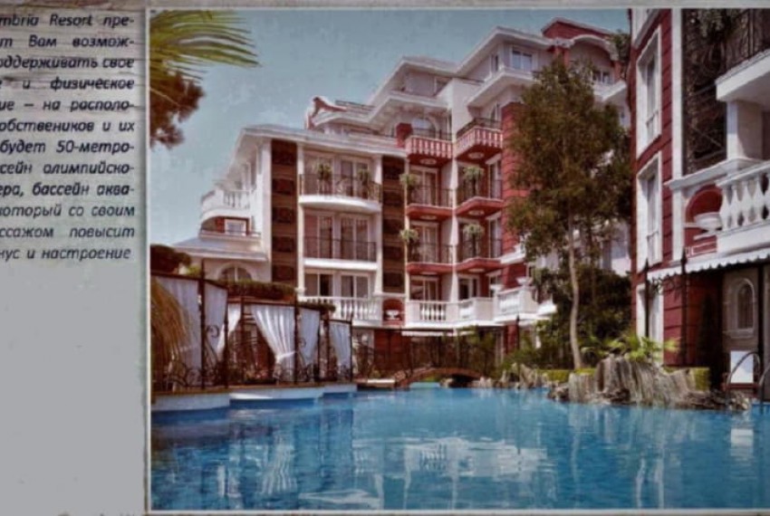 Messembria Palace And Resort, 3* Messembria Palace And Resort, 3*