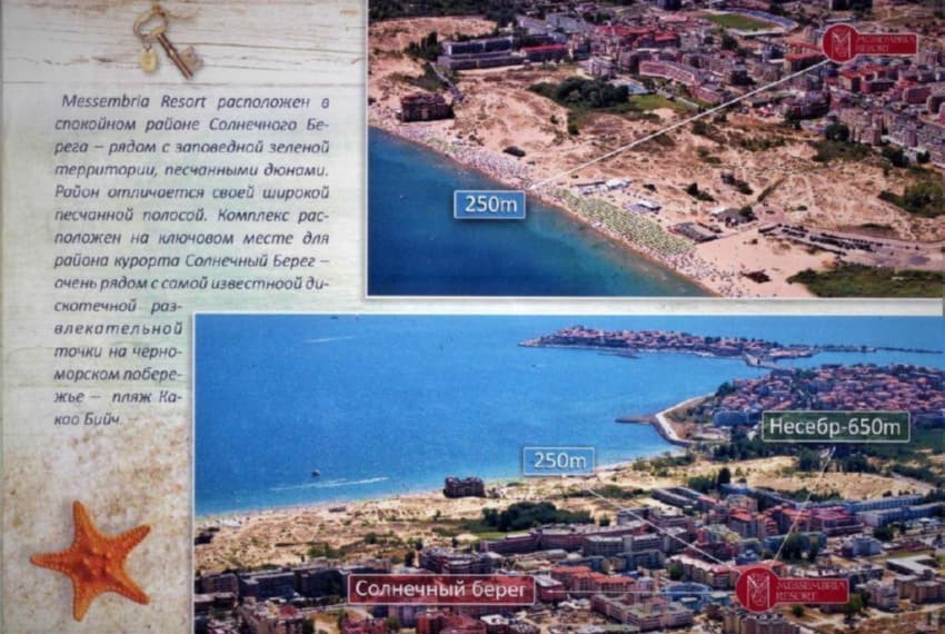 Messembria Palace And Resort, 3* Messembria Palace And Resort, 3*