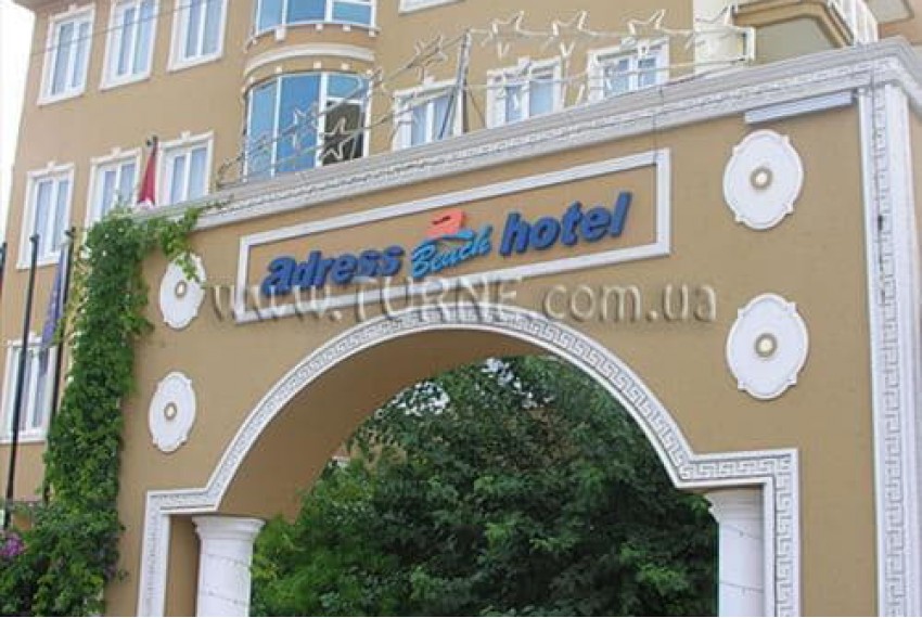 Address Beach Hotel (ex. Adress Beach Hotel), 3* Address Beach Hotel (ex. Adress Beach Hotel), 3*