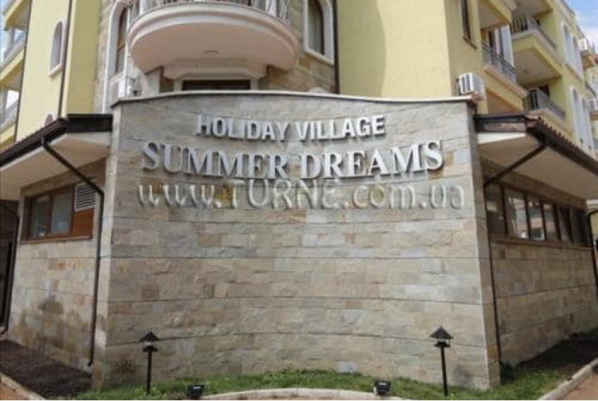 Sunny Dreams, апартаменты Sunny Dreams, апартаменты